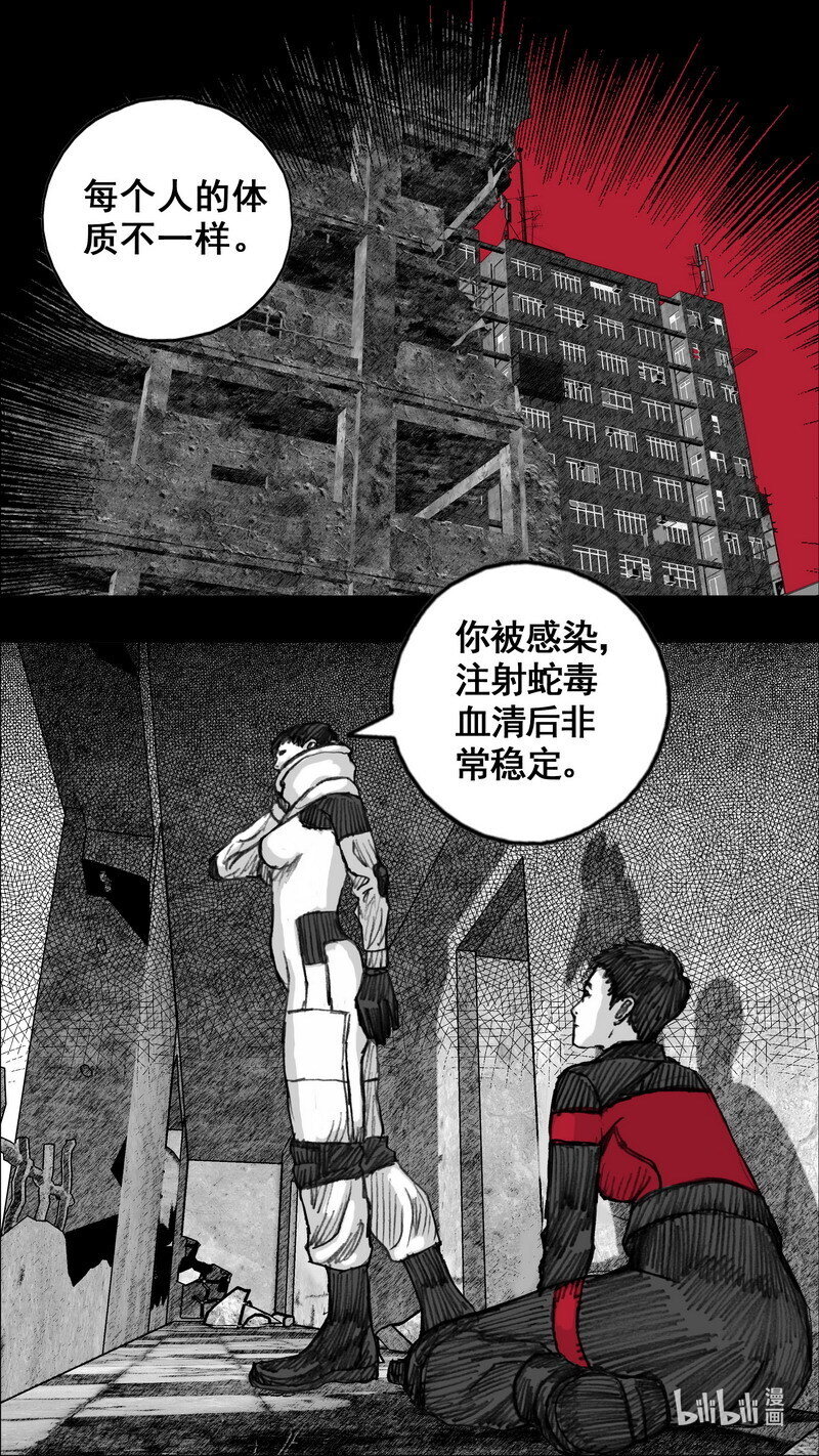 249 249你的选择10