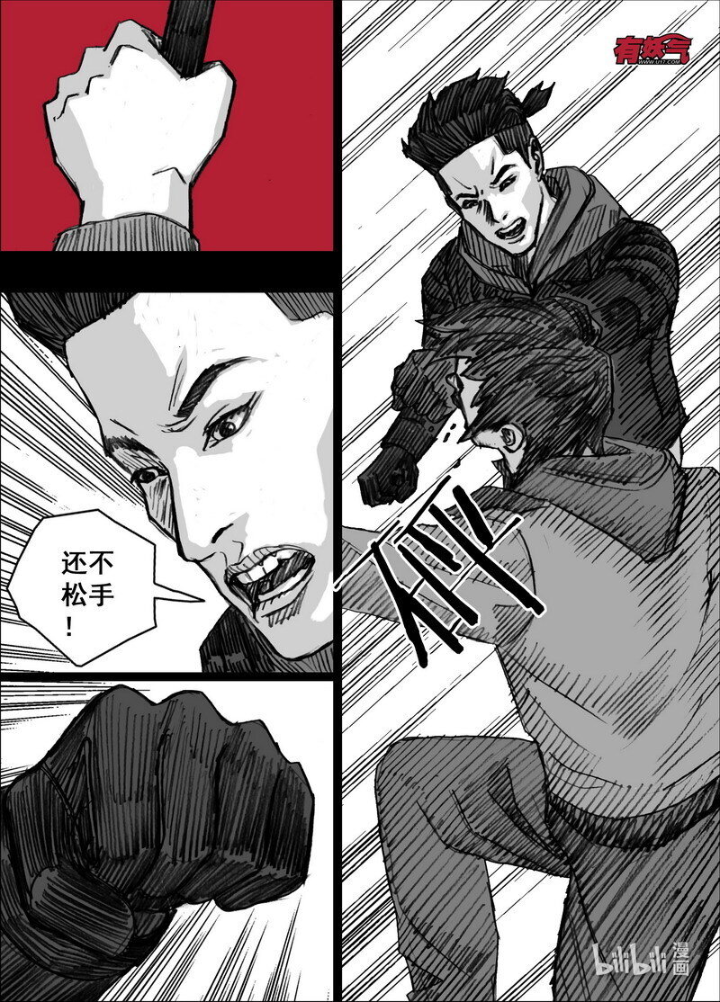 239 239悬殊的较量5