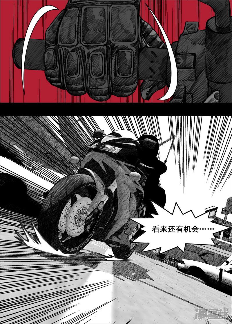 157 157新的夥伴8