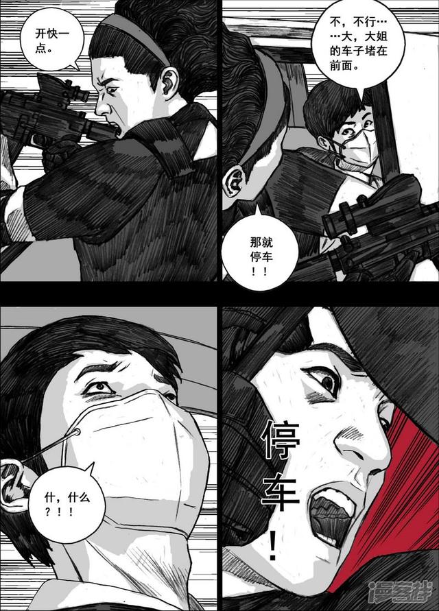 184 184全速後退15
