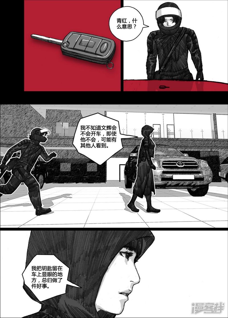 108 108下港码头①11
