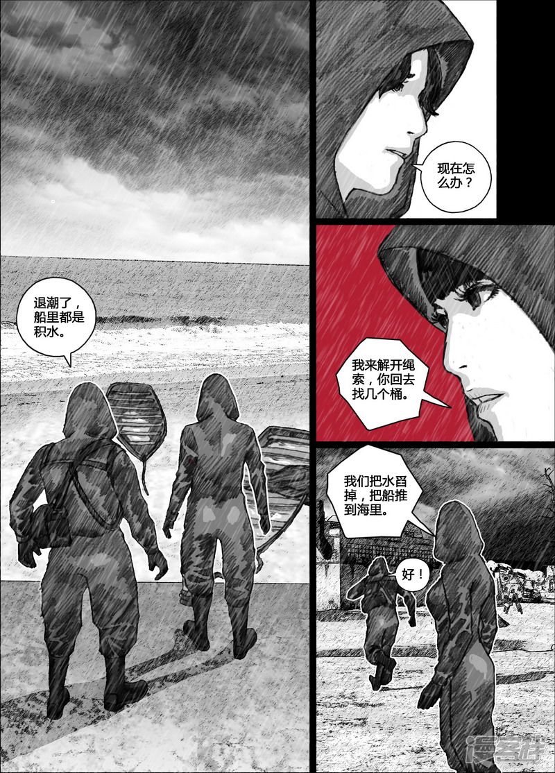 113 113约定①6
