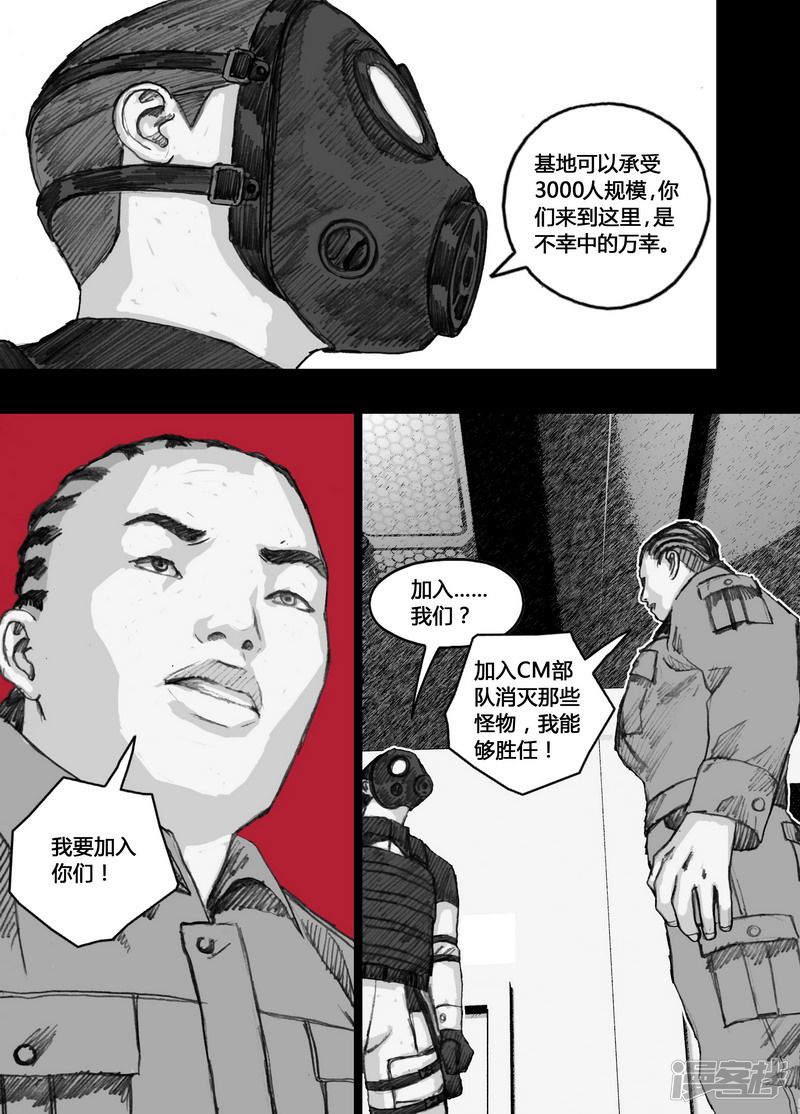 137 137绿区C8