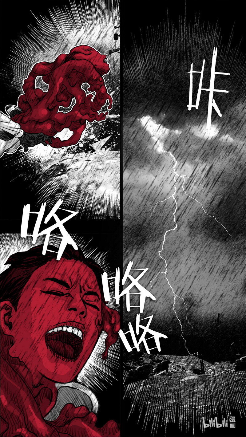 273 黑色的雨20