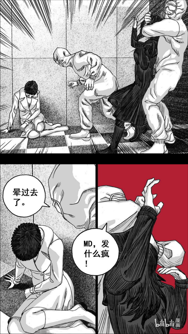 276 小溪的决定4