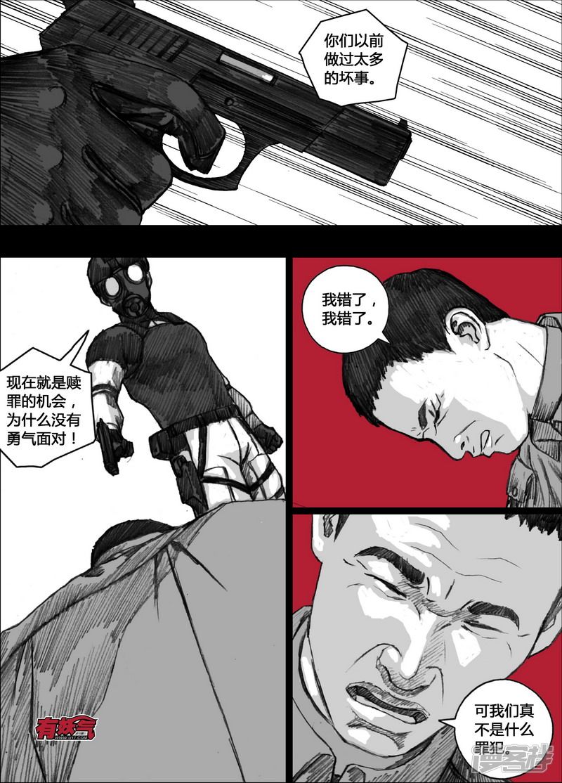 147 147‘自愿’的真相9