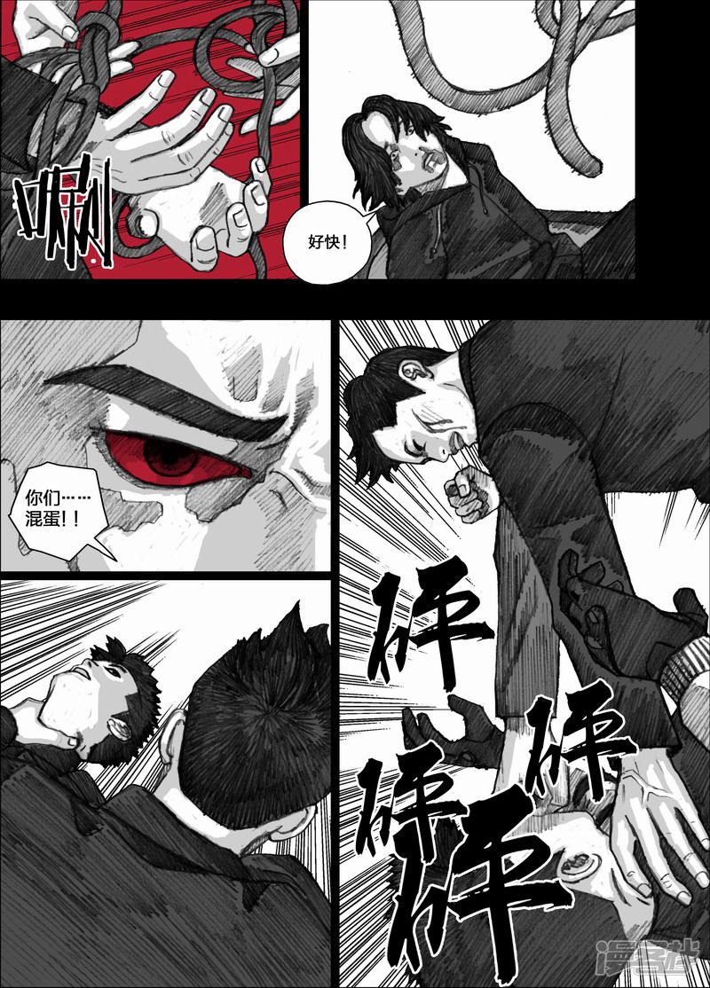 79 079逃离6