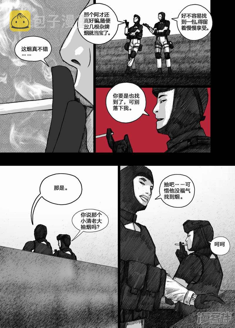 61 061在雾里8