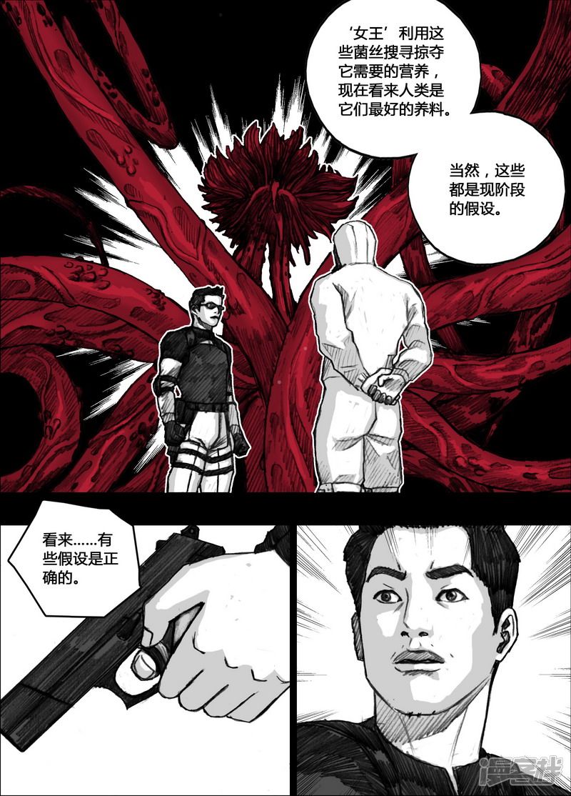153 153宏刚的健身房11