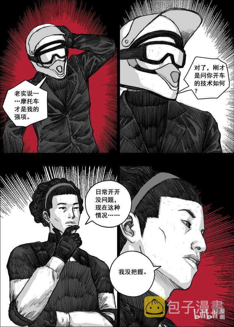 191 191隔离14