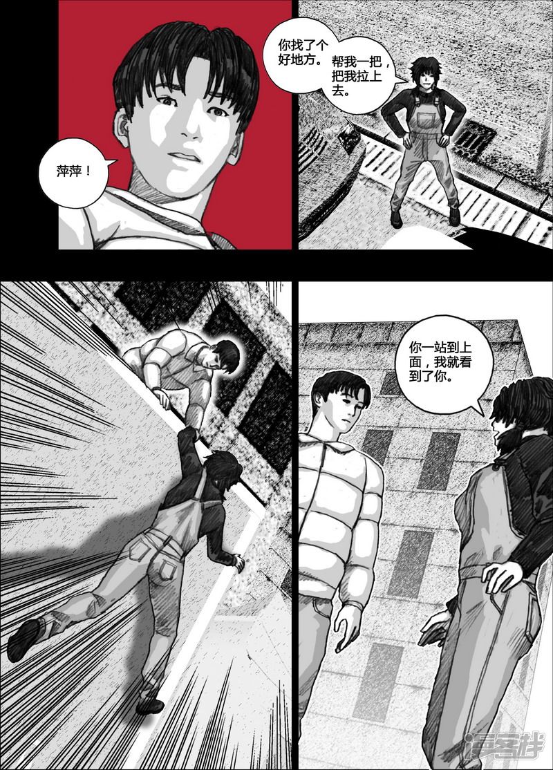 124 124地狱入口②5