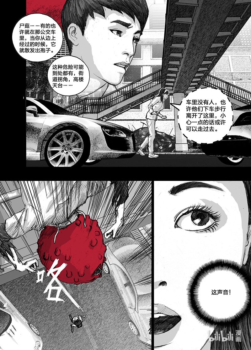 5 005前途5