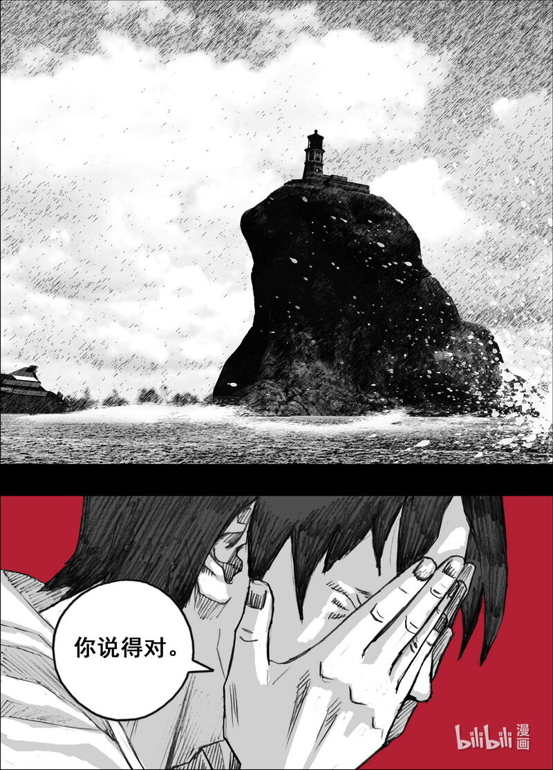 223 223 32个……9
