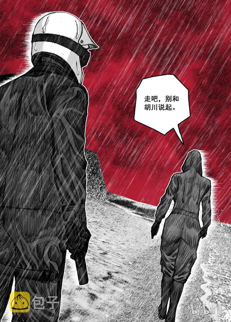 209 209再见林小溪10