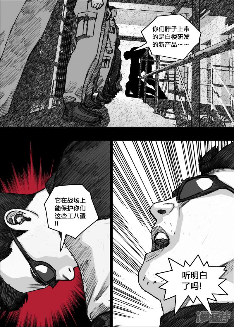 141 141项圈14