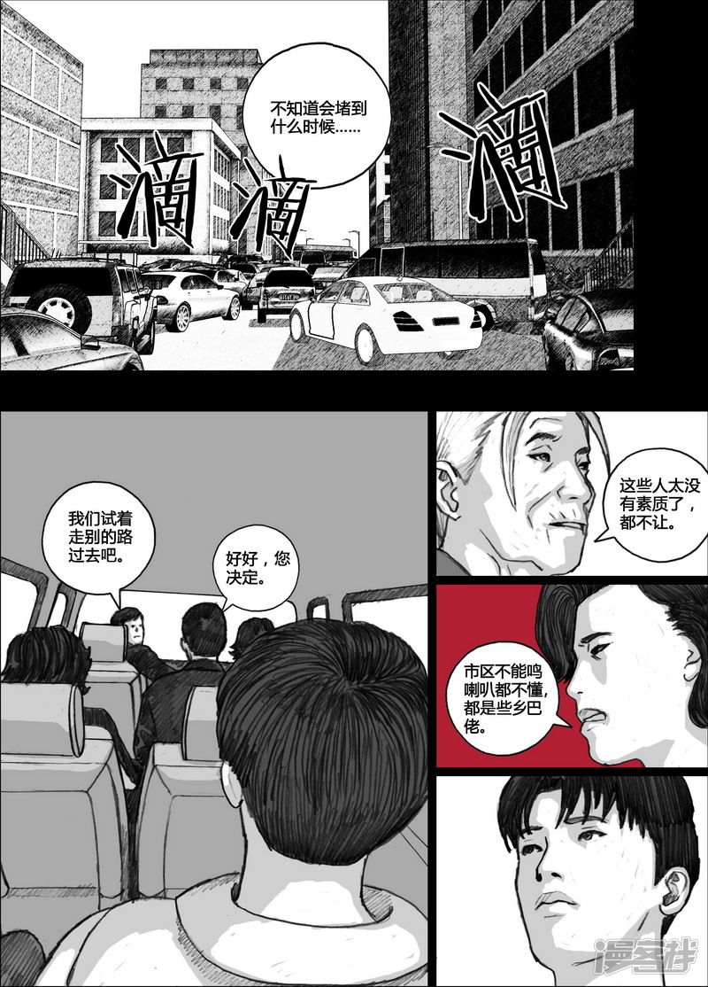 121 121出岛②12