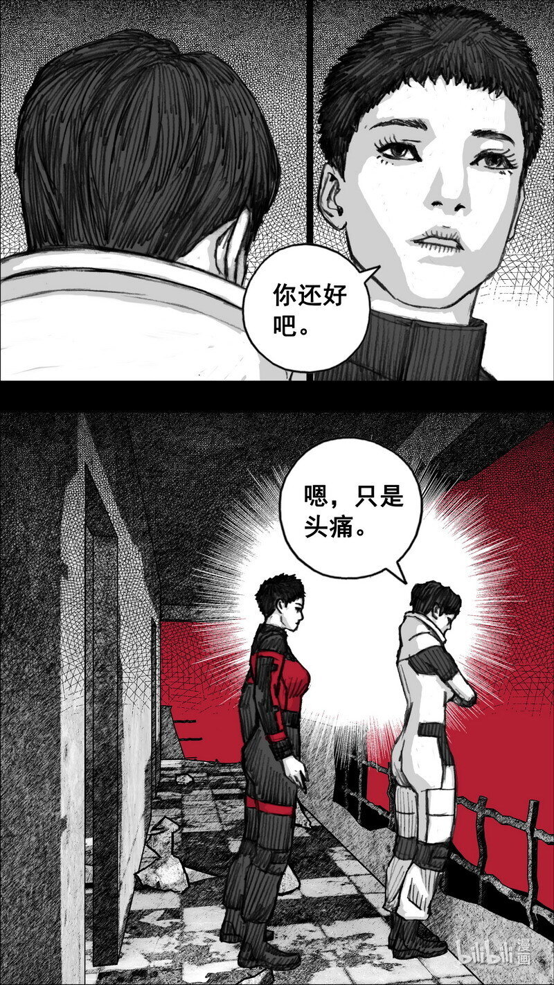 248 248遗忘的记忆13