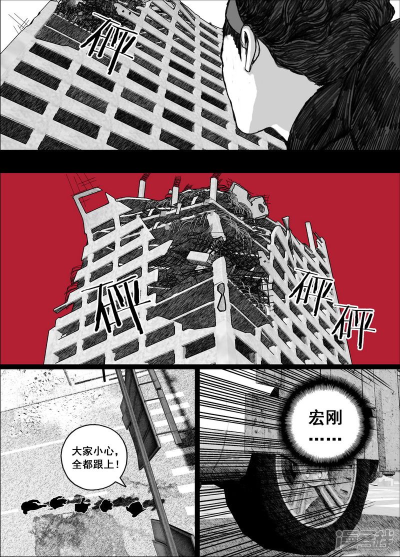182 182无路可走16