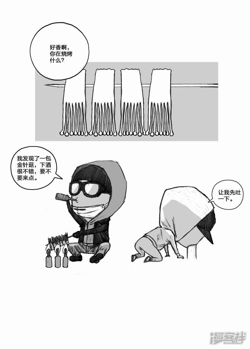 24 024营救计划13