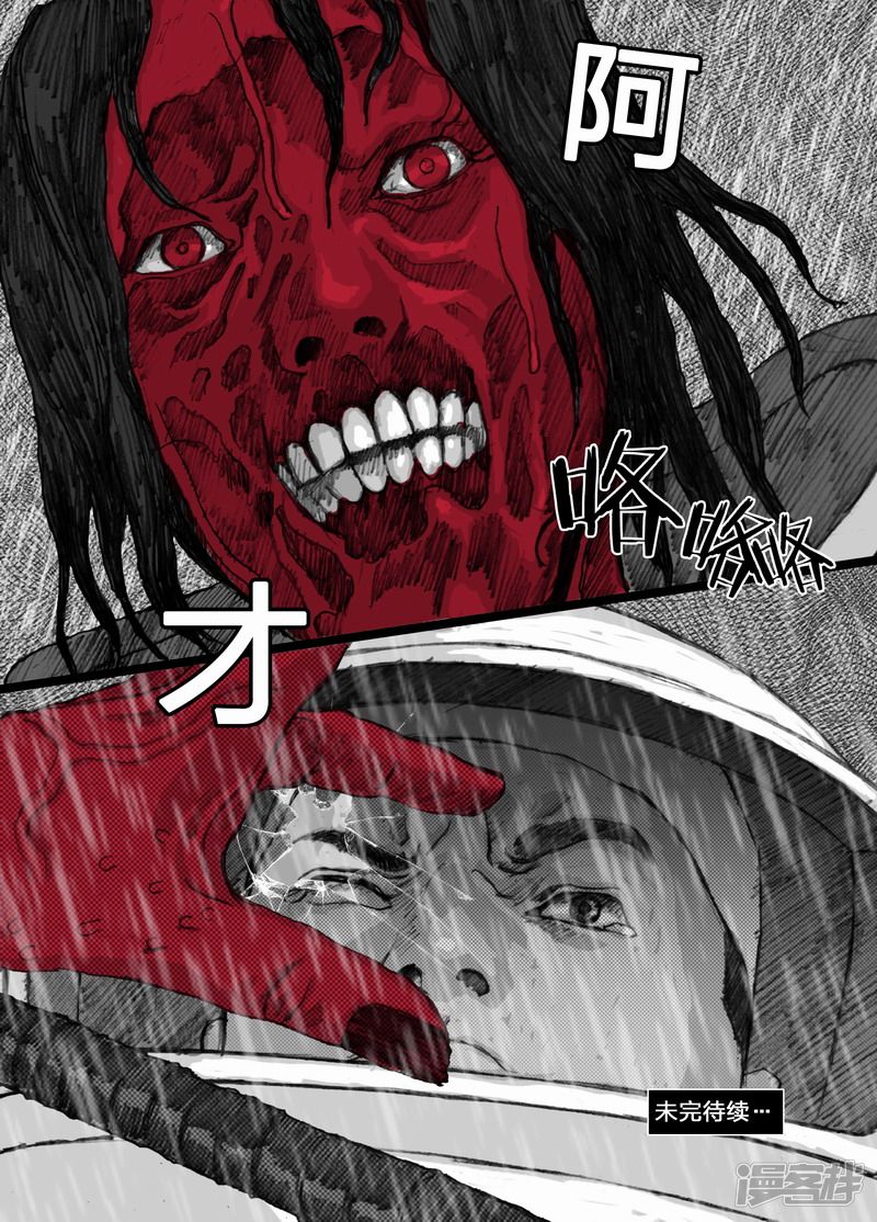 68 068在雨中15
