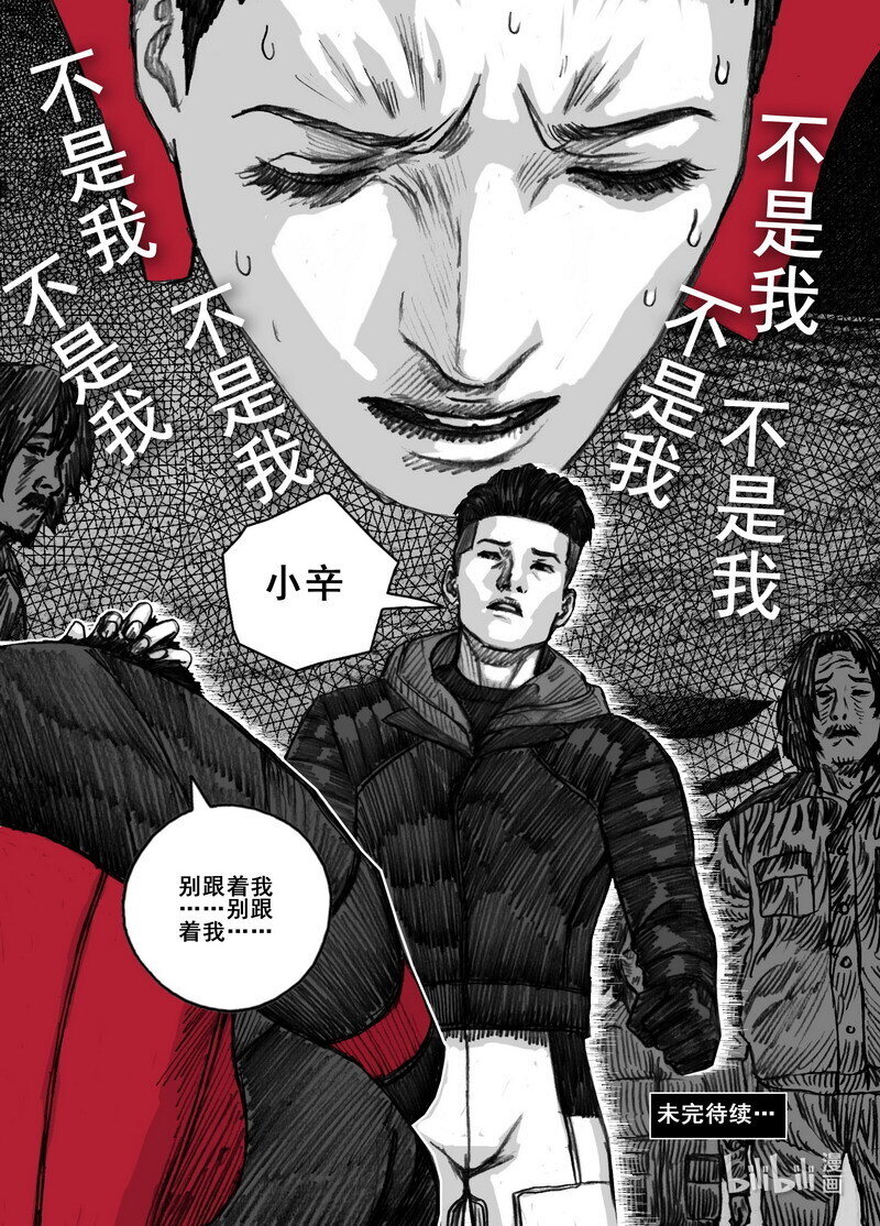 228 228跟随19