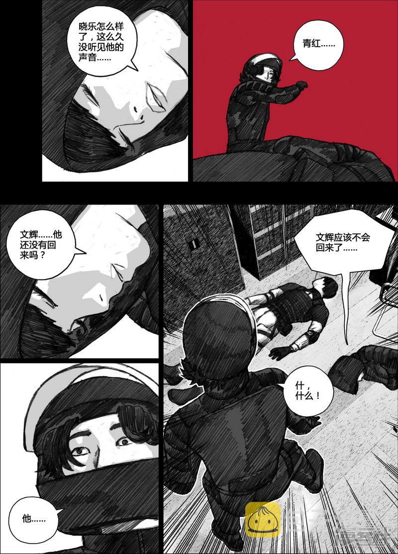 103 103你是个好人13