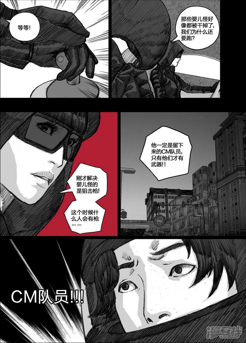 94 094狙击8