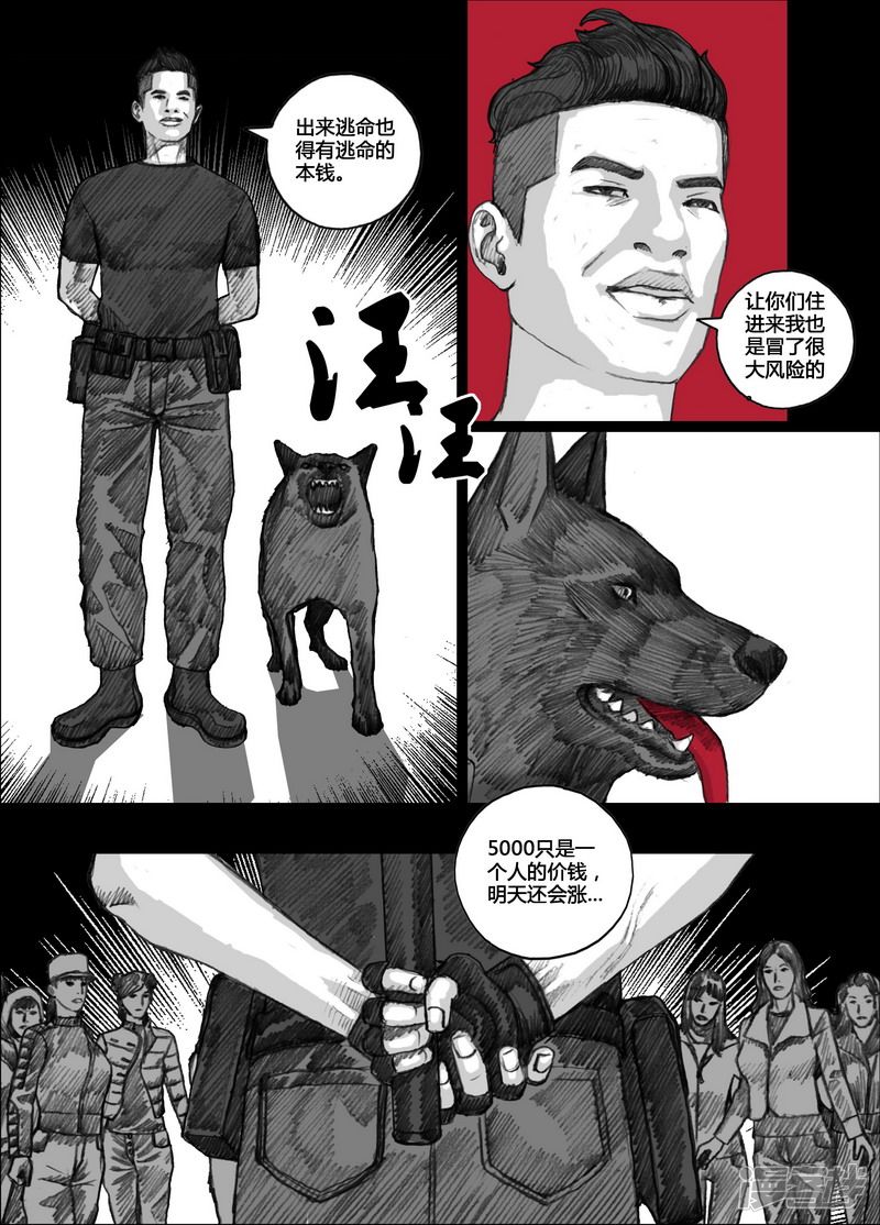 130 130服务区8