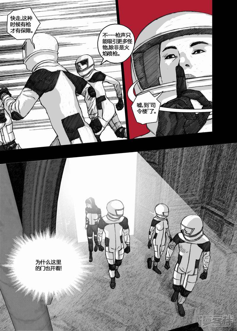 65 065地下室6