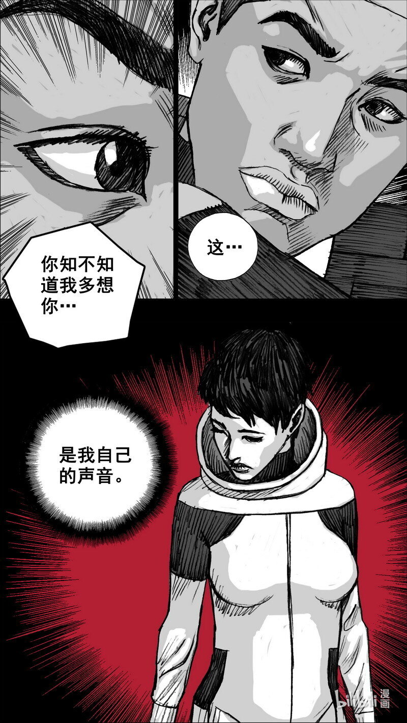 261 261黑暗之地6