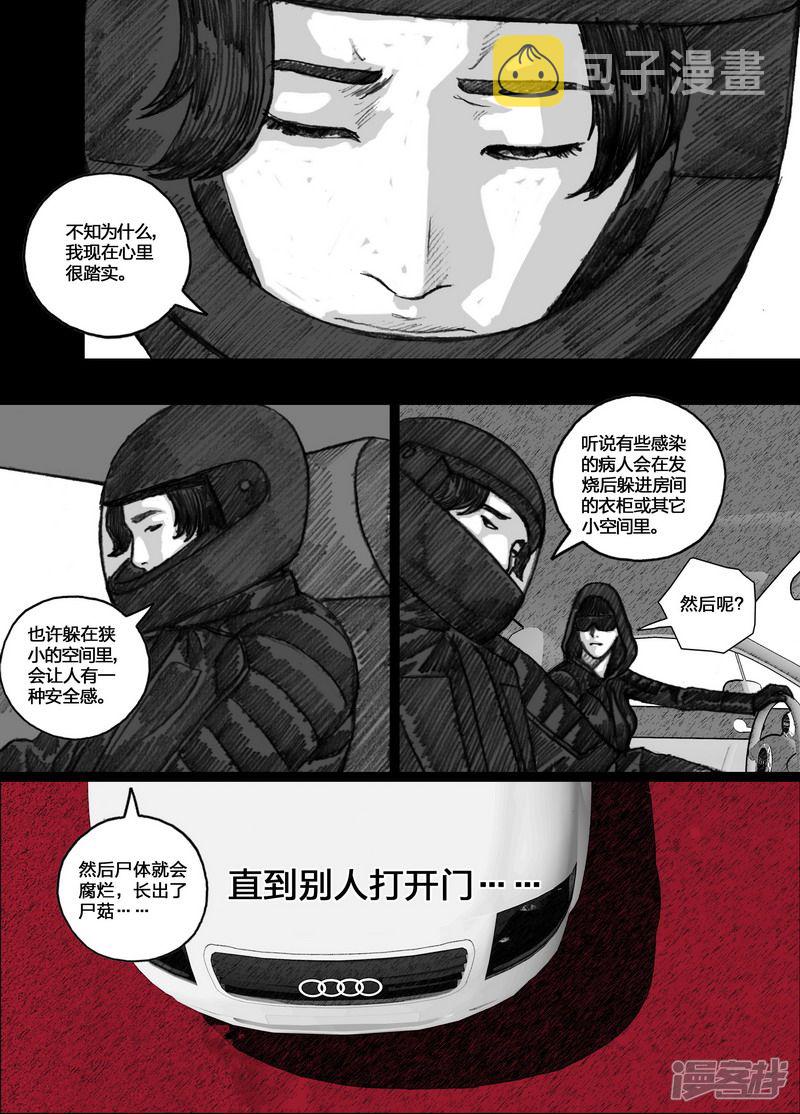 93 093街道上的哭声1