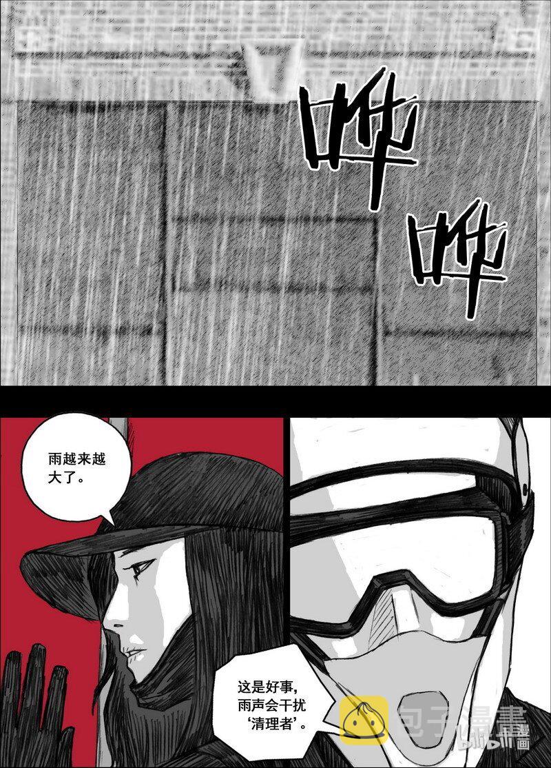 202 202不灭的仇恨2