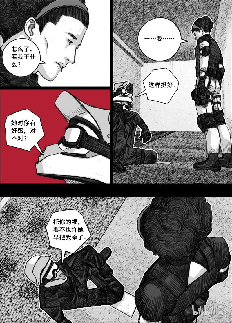 199 199同样的路线3