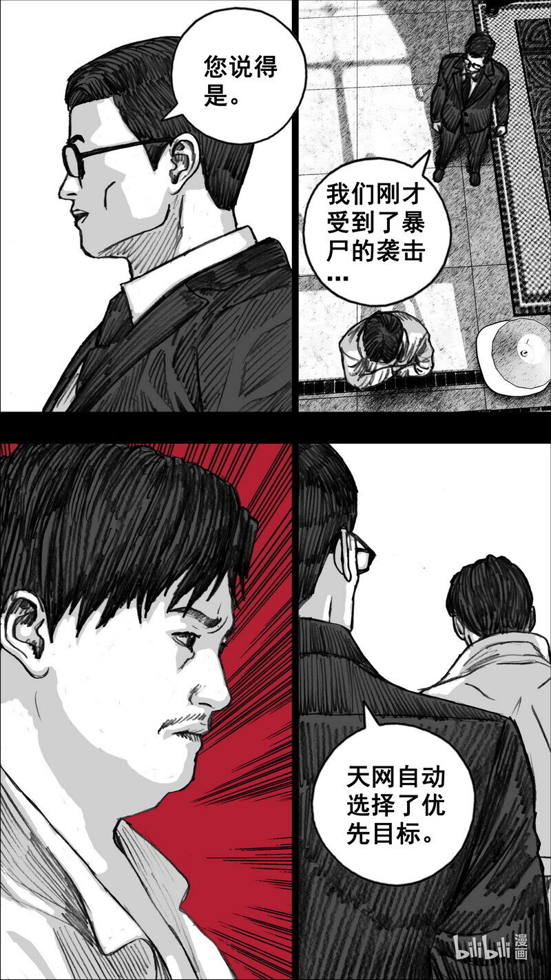 257 257瓦解13