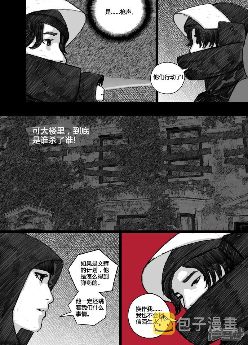 97 097同伴15