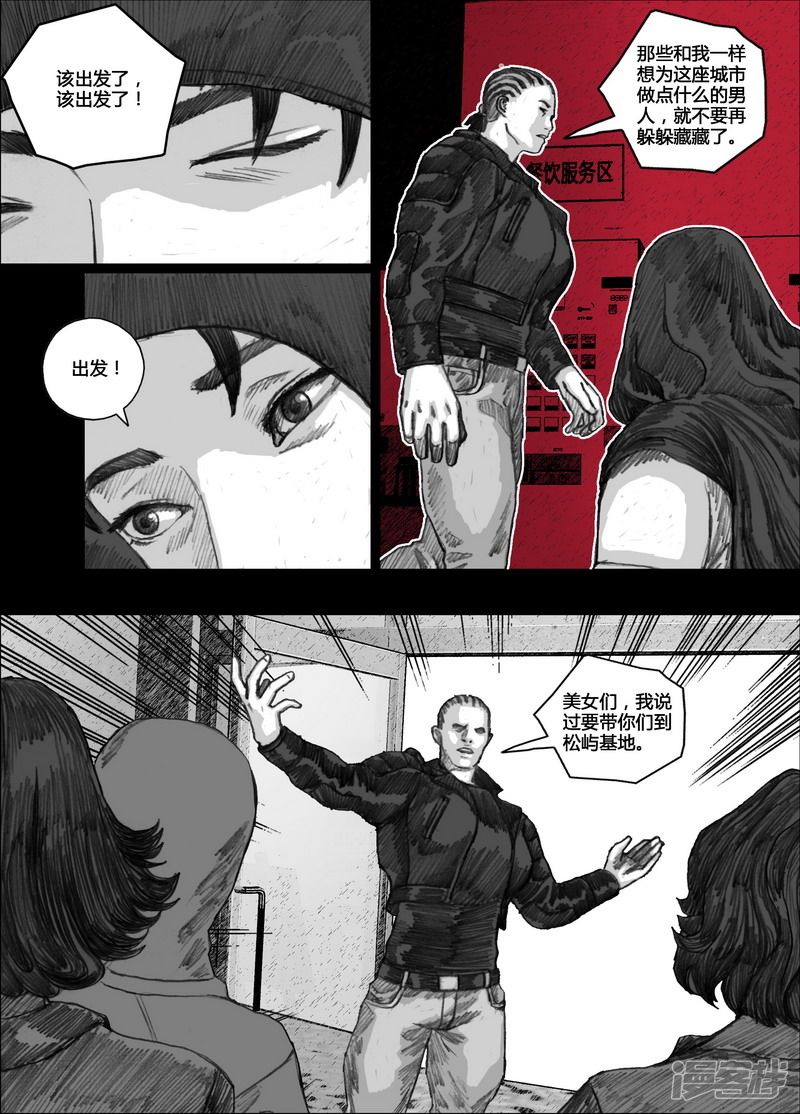 133 133瓦解6