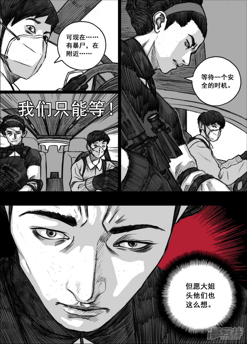 183 183寻找出路7