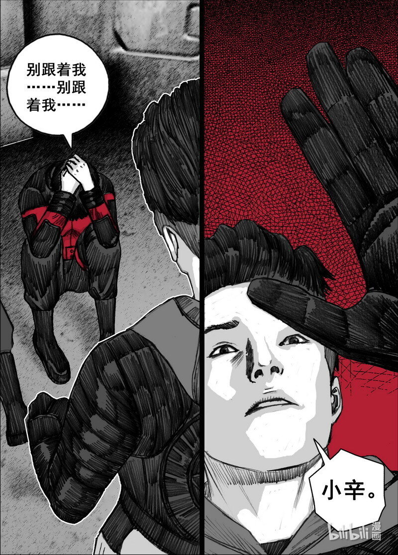 229 229摆脱的方法3