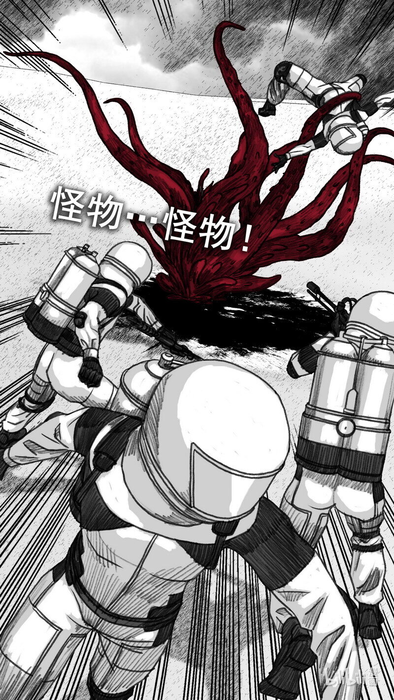 280 八爪7
