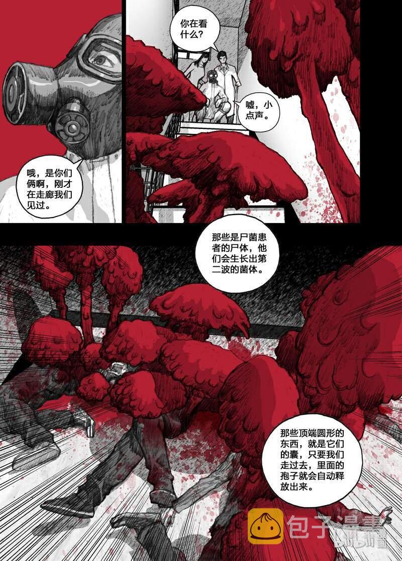 3 003大嘴女4