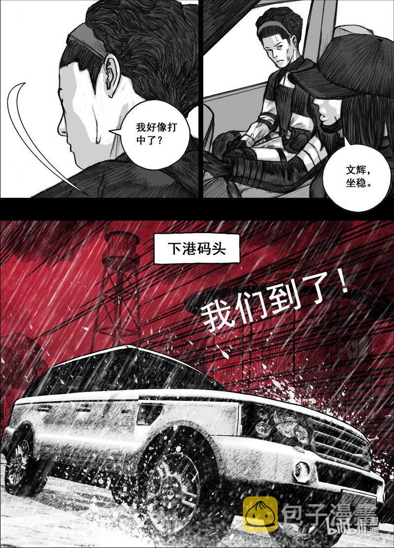 204 204撞车15