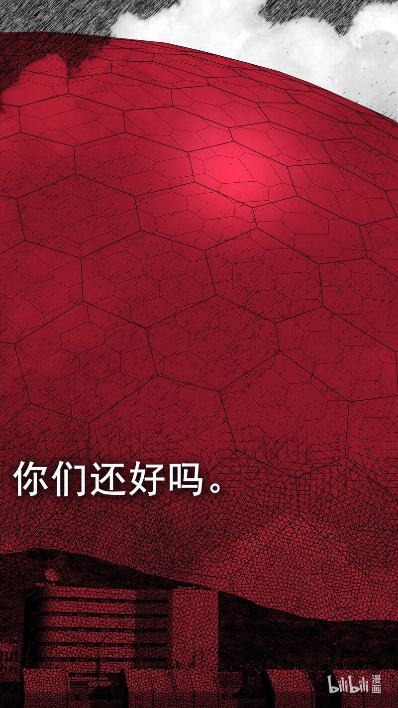268 268基地防护13