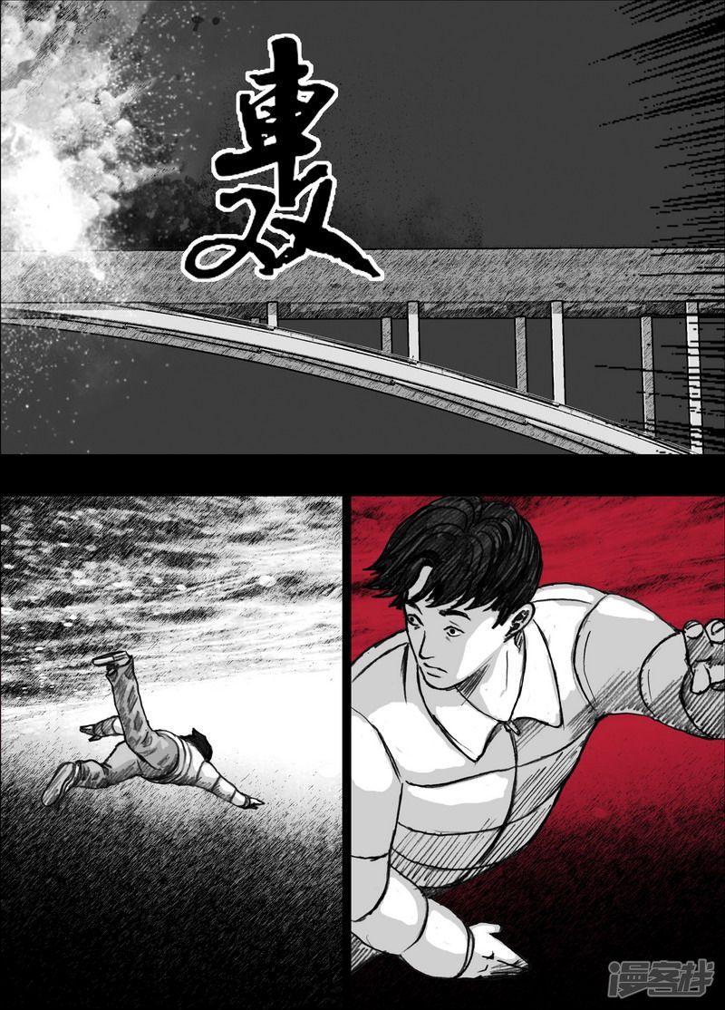 128 128崩塌13