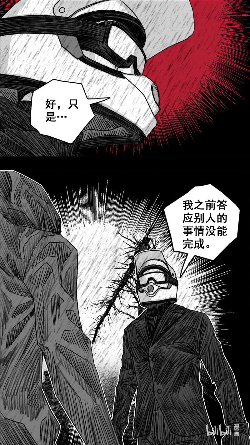 274 彼此的约定7