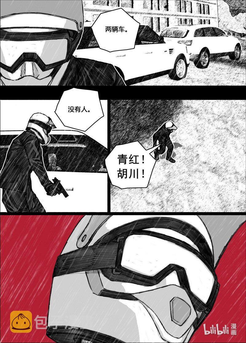 207 207再见青红4