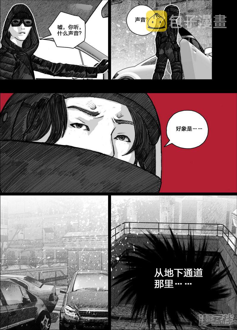 93 093街道上的哭声16