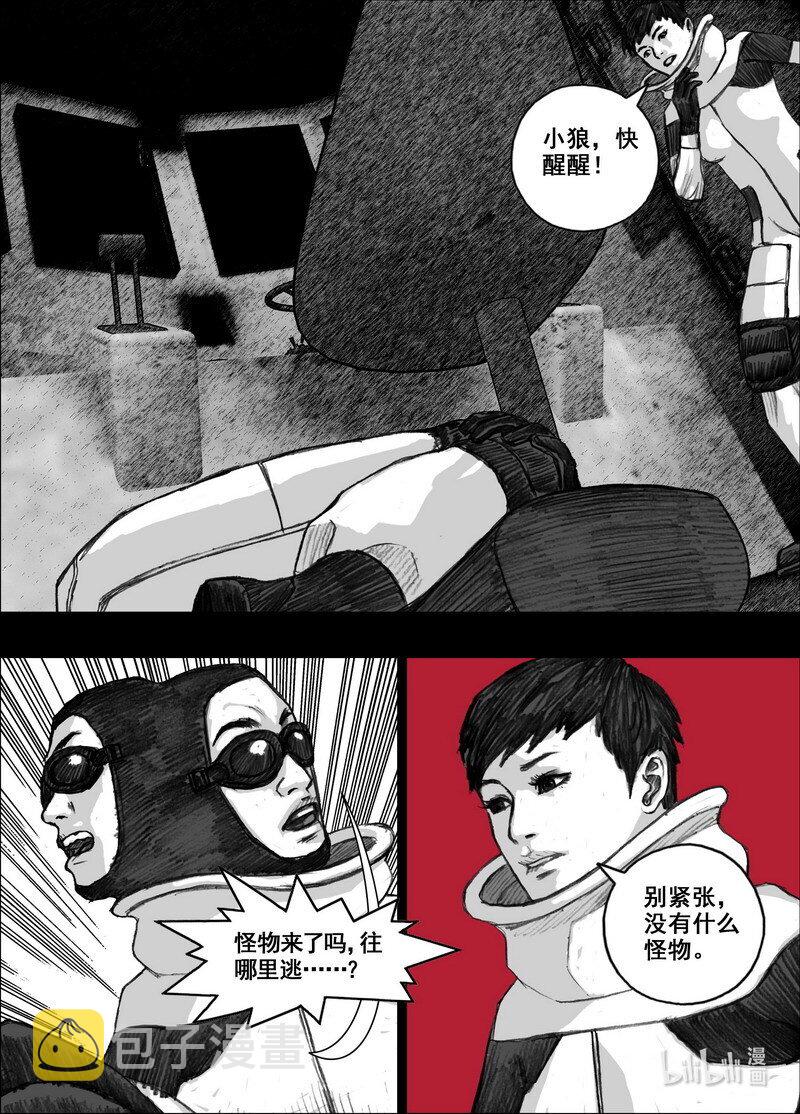 219 219灯塔6