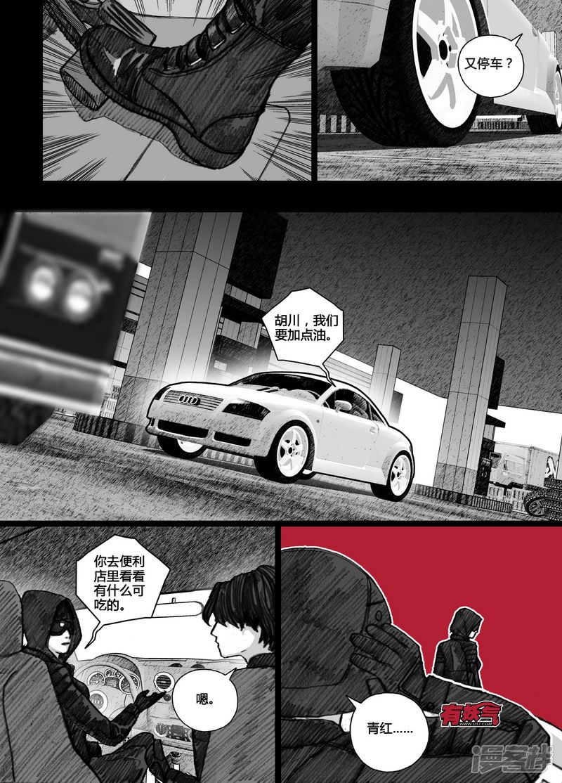 88 088消息11