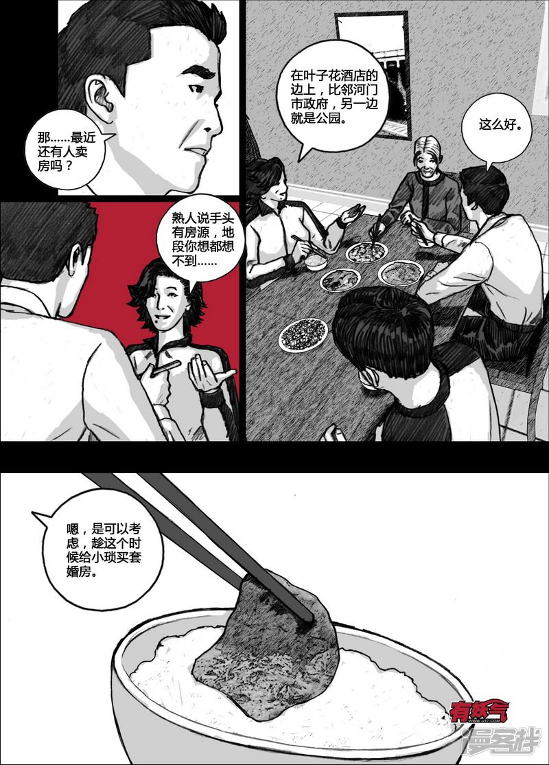 120 120出岛①9