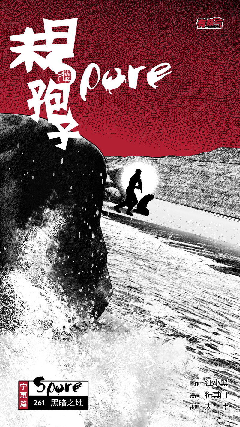 261 261黑暗之地0